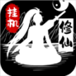 无尽洪荒oppo版