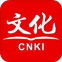 知网文化app