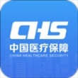 国家医保服务平台最新版